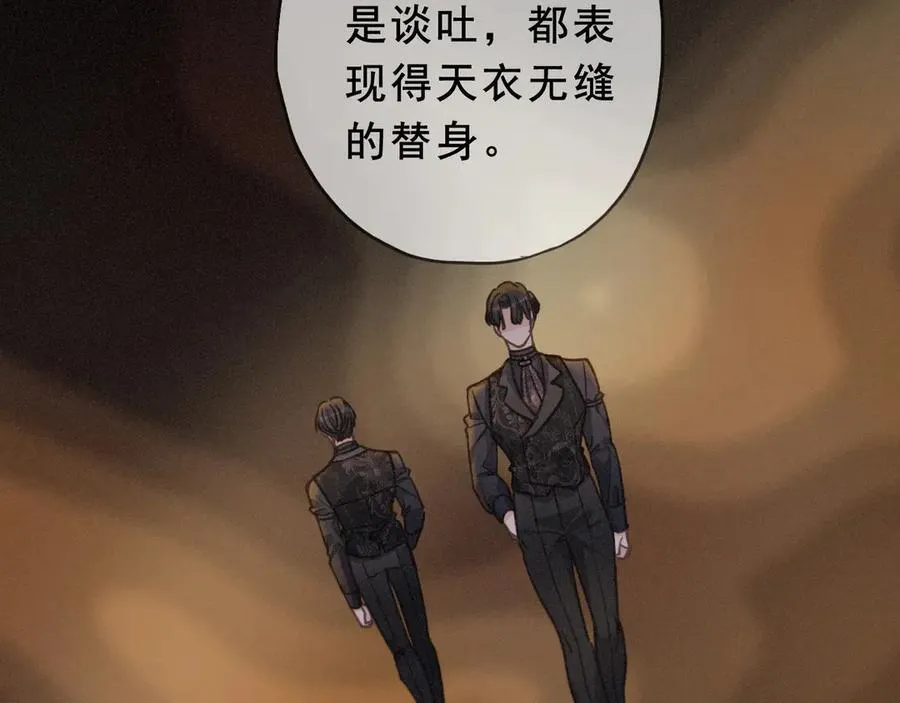 第43话 战火初起 第66页