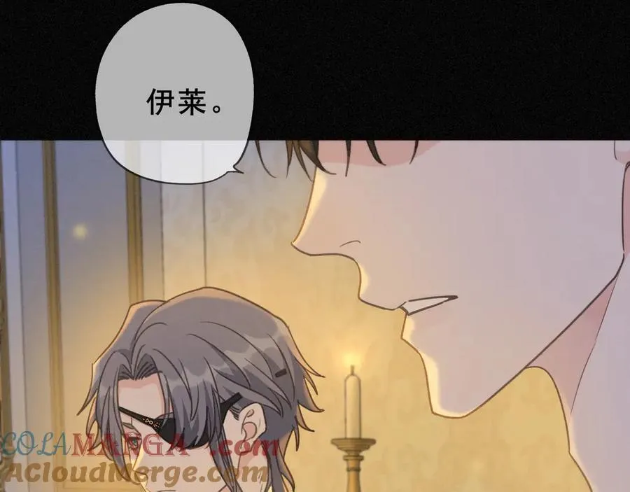第43话 战火初起 第77页
