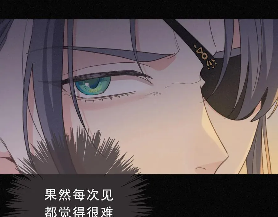 第43话 战火初起 第79页