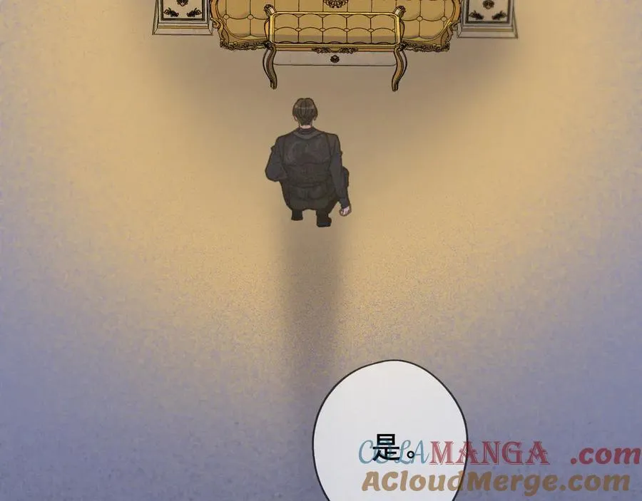 第43话 战火初起 第89页