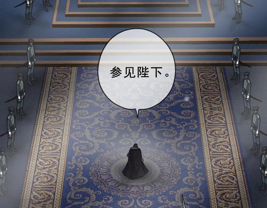 第43话 战火初起 第95页