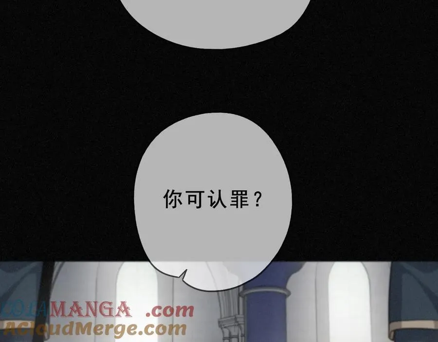 第43话 战火初起 第97页