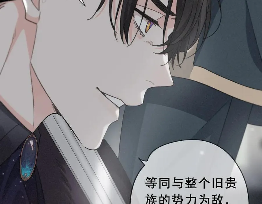 第43话 战火初起 第114页