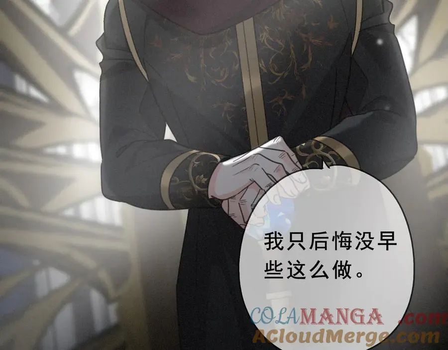 第43话 战火初起 第117页
