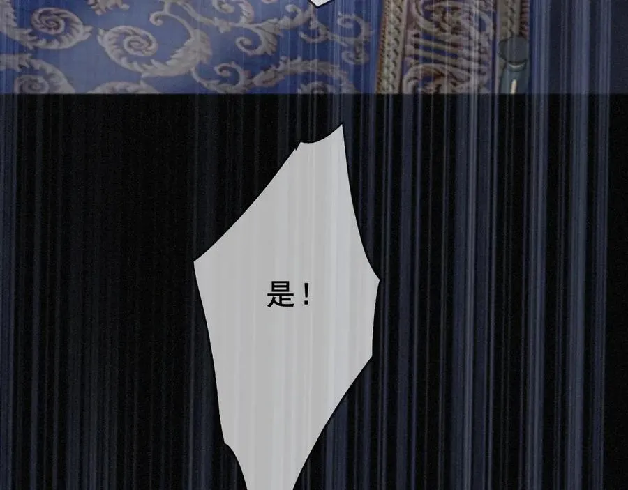 第43话 战火初起 第123页