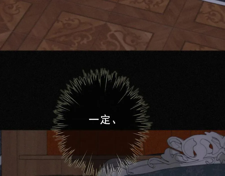 第43话 战火初起 第154页