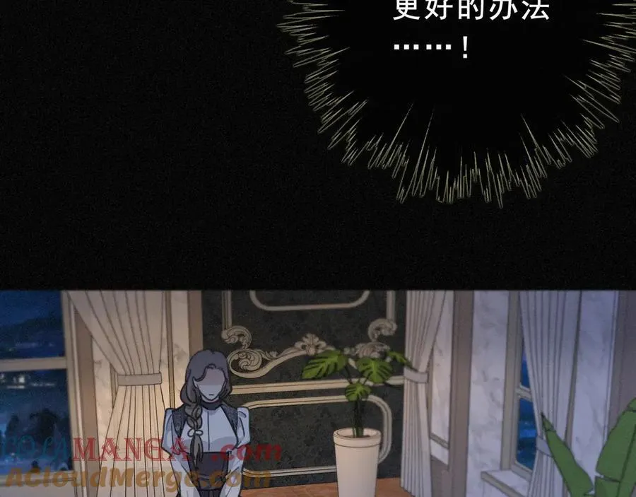 第43话 战火初起 第157页