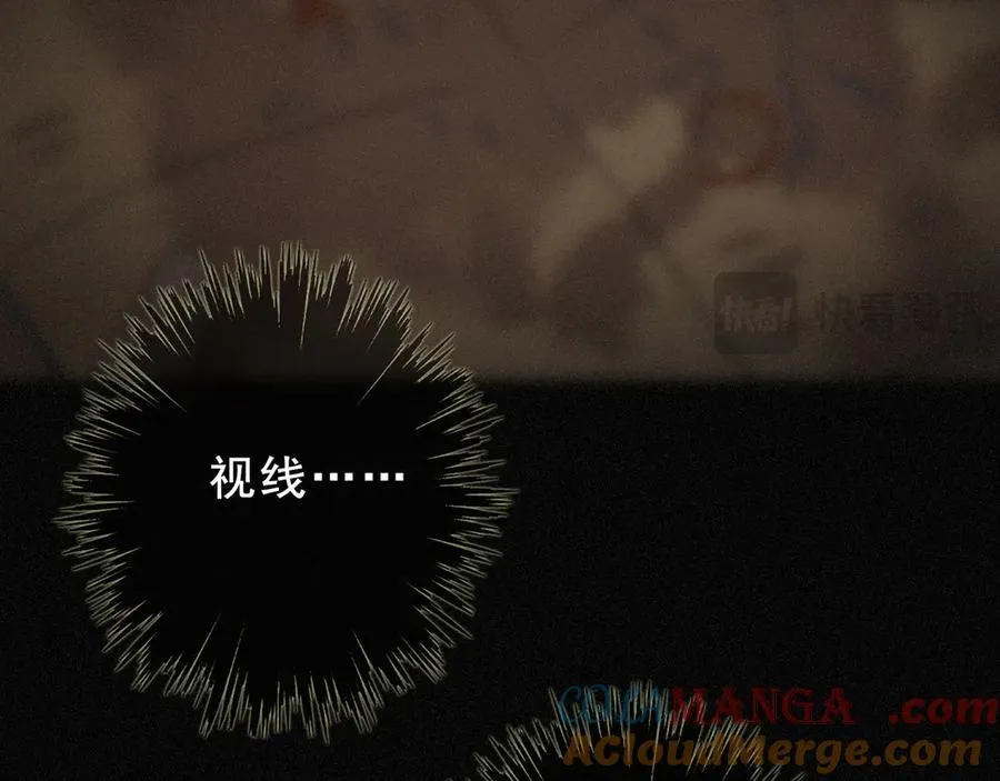 第43话 战火初起 第165页