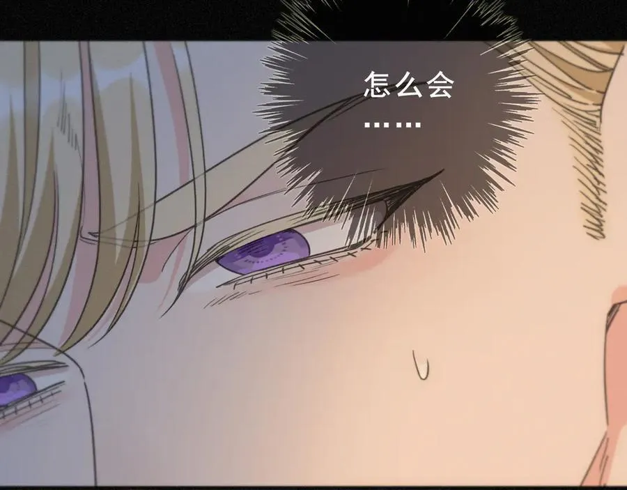 第43话 战火初起 第166页
