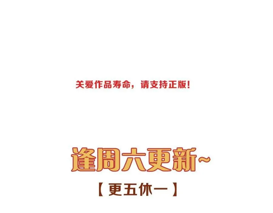 第43话 战火初起 第171页