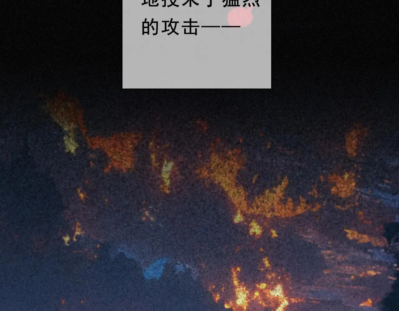 第47话 回归 第10页