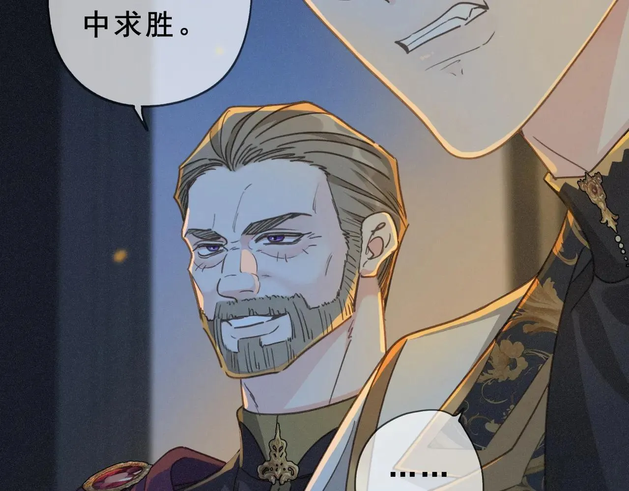 第47话 回归 第25页