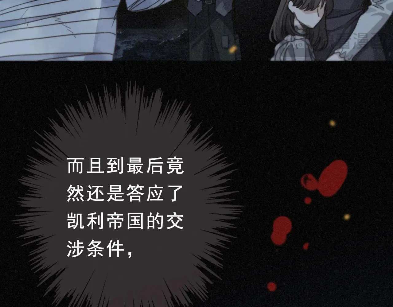 第47话 回归 第30页