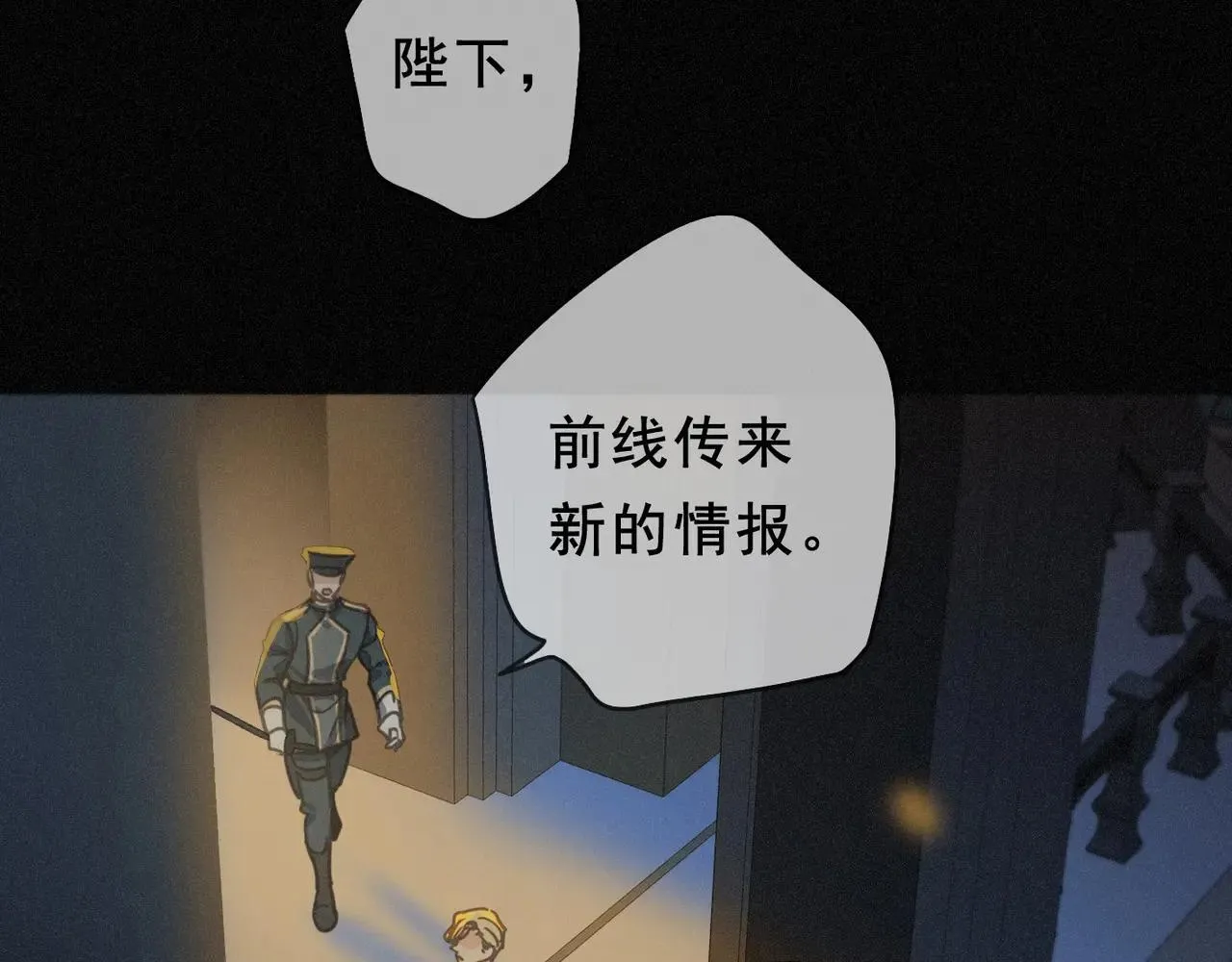 第47话 回归 第36页