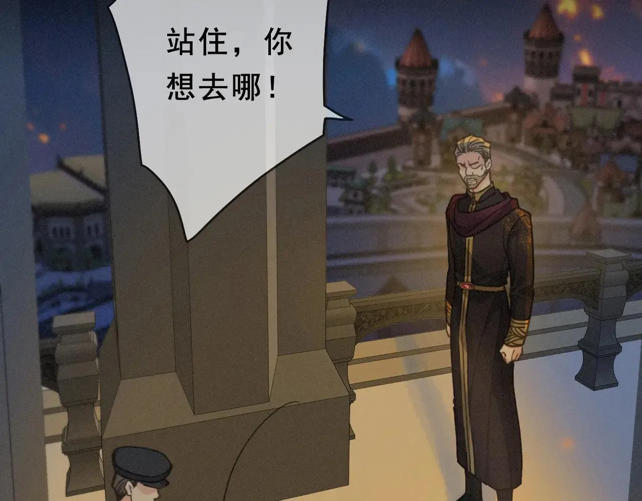 第47话 回归 第46页