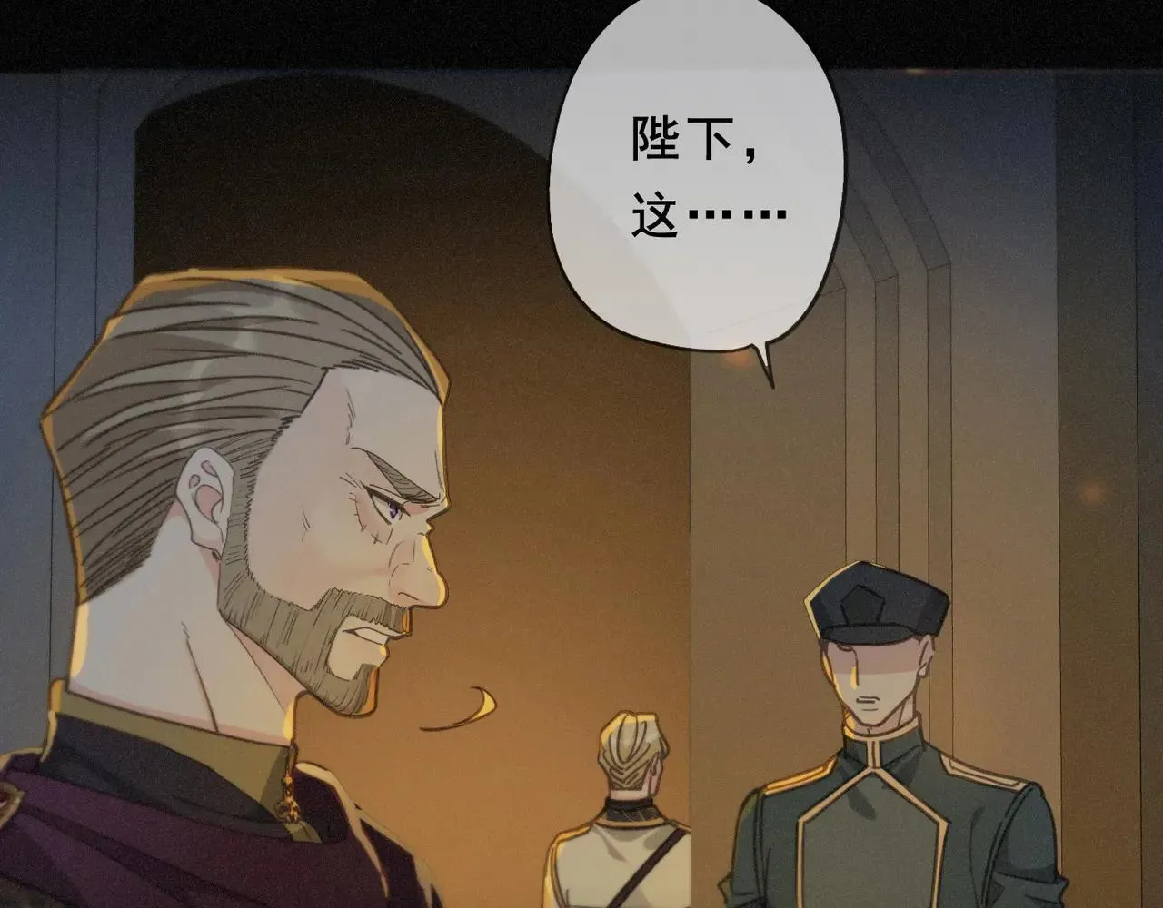 第47话 回归 第51页