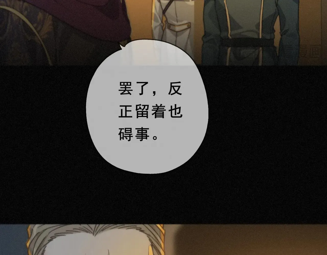 第47话 回归 第52页