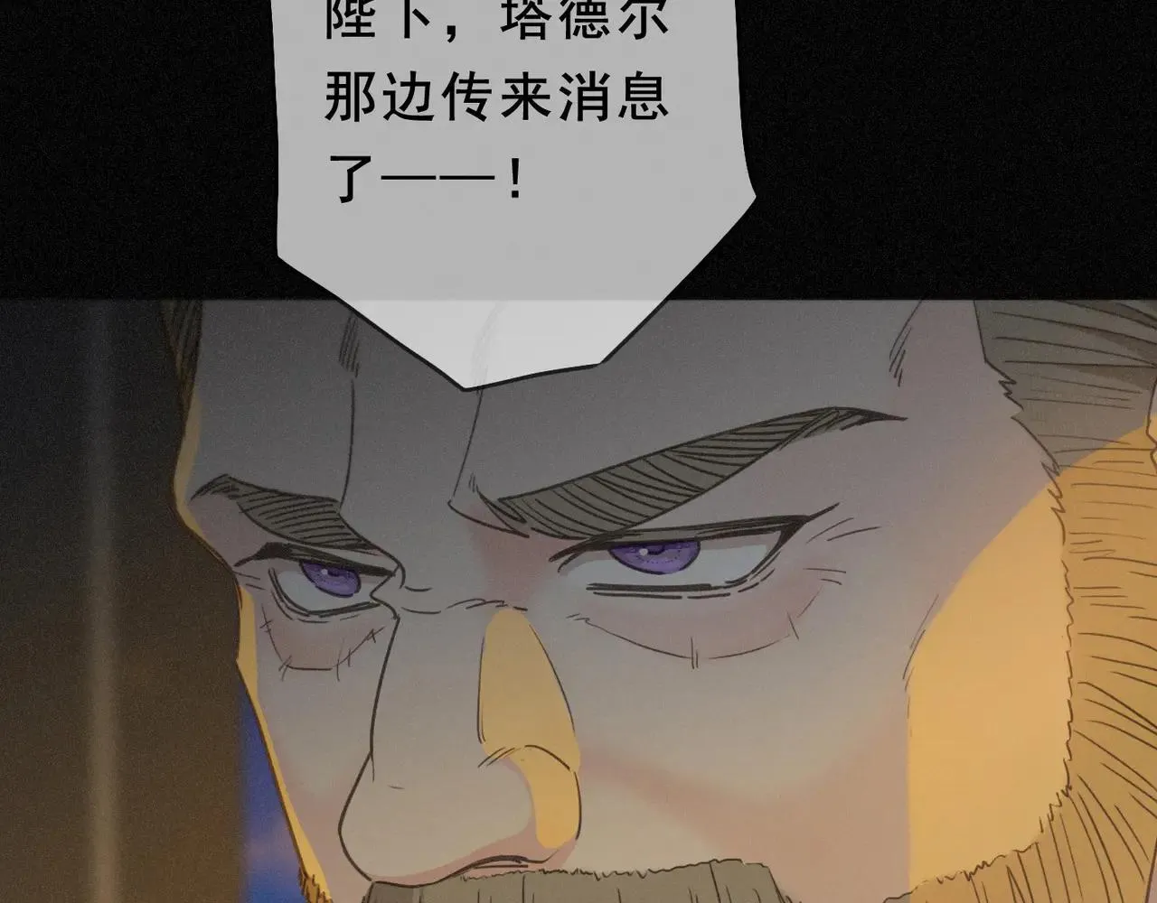 第47话 回归 第56页