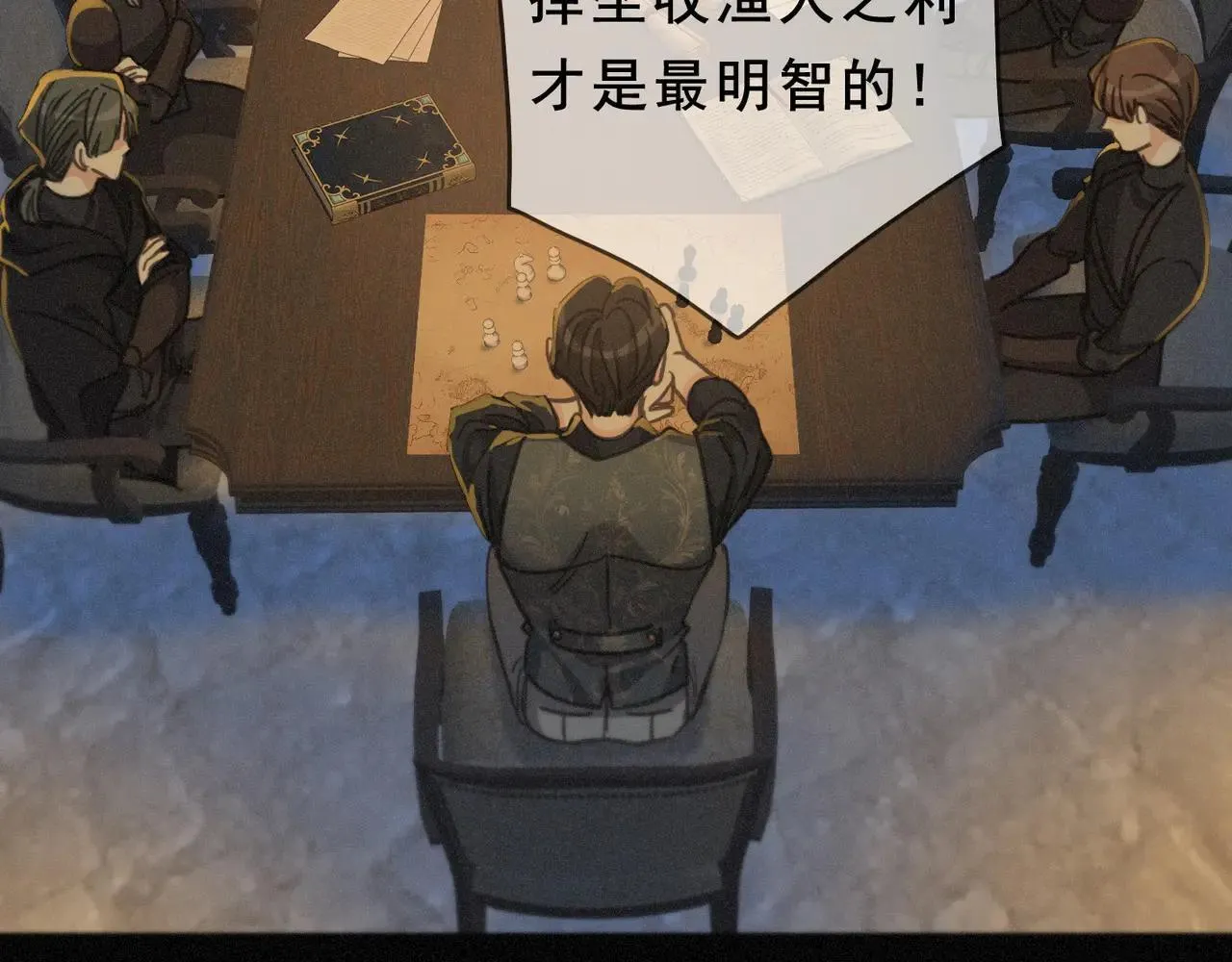 第47话 回归 第62页