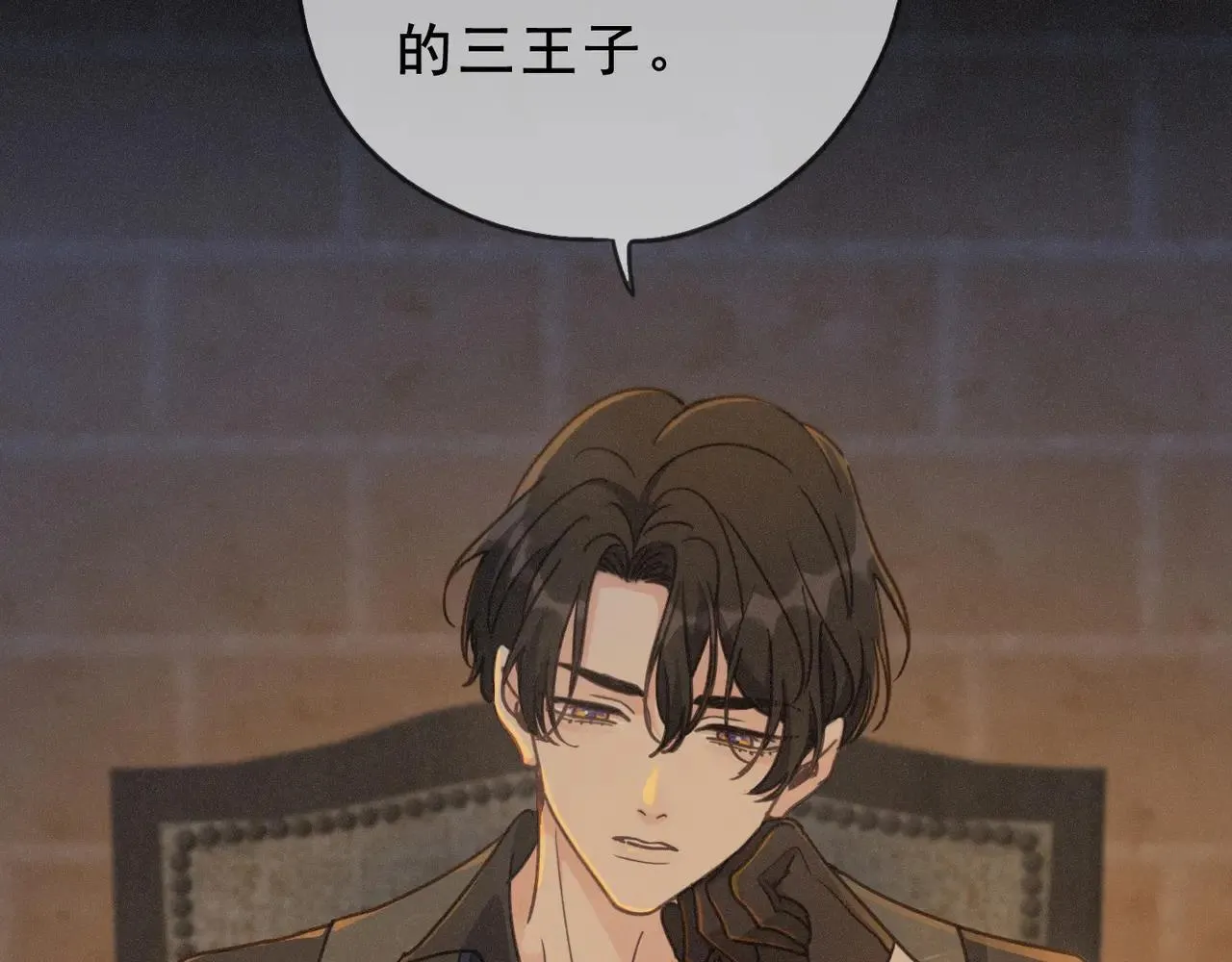 第47话 回归 第66页