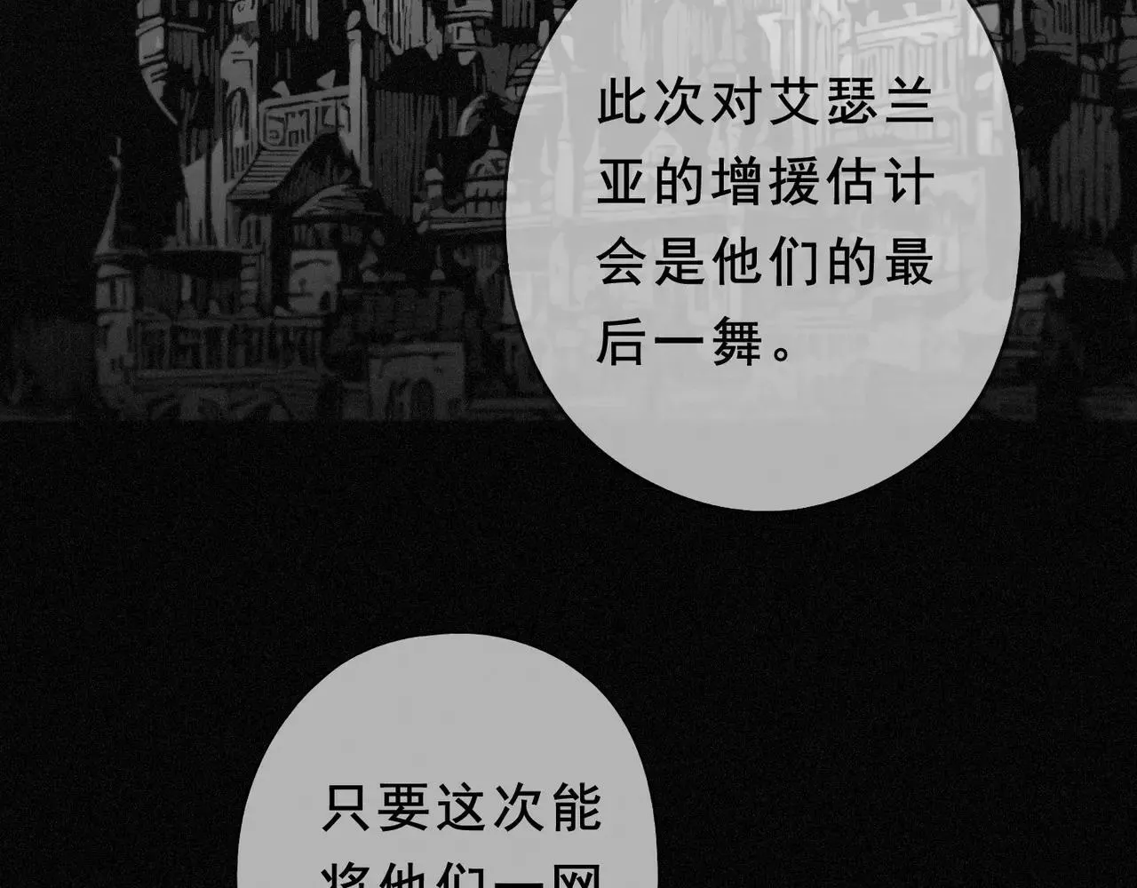 第47话 回归 第72页