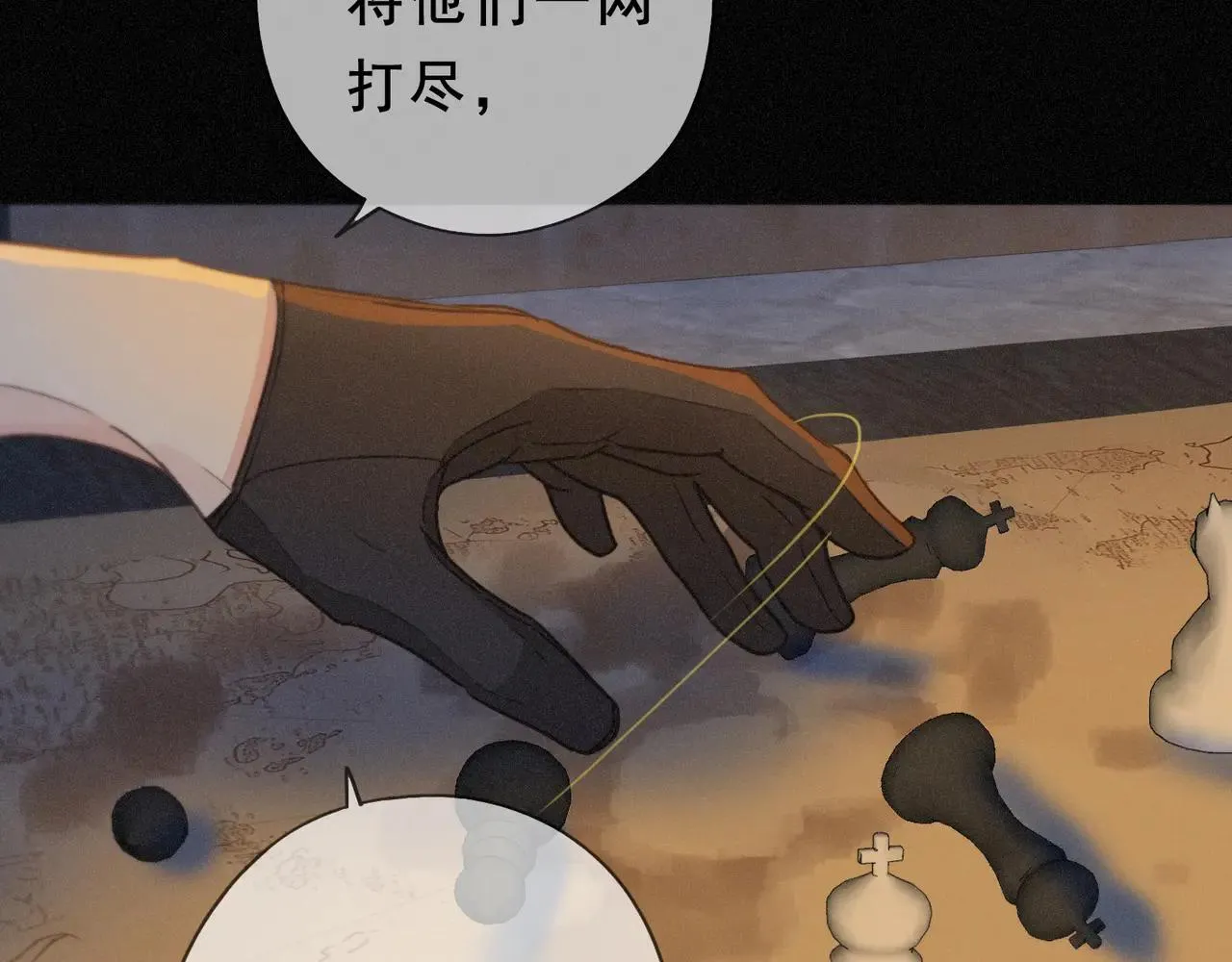 第47话 回归 第73页