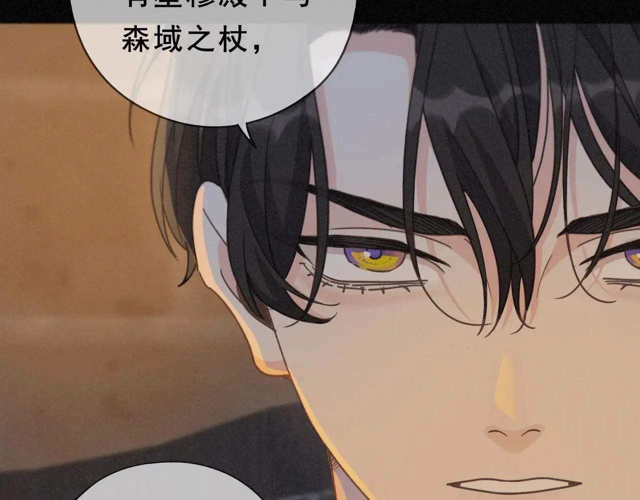 第47话 回归 第80页
