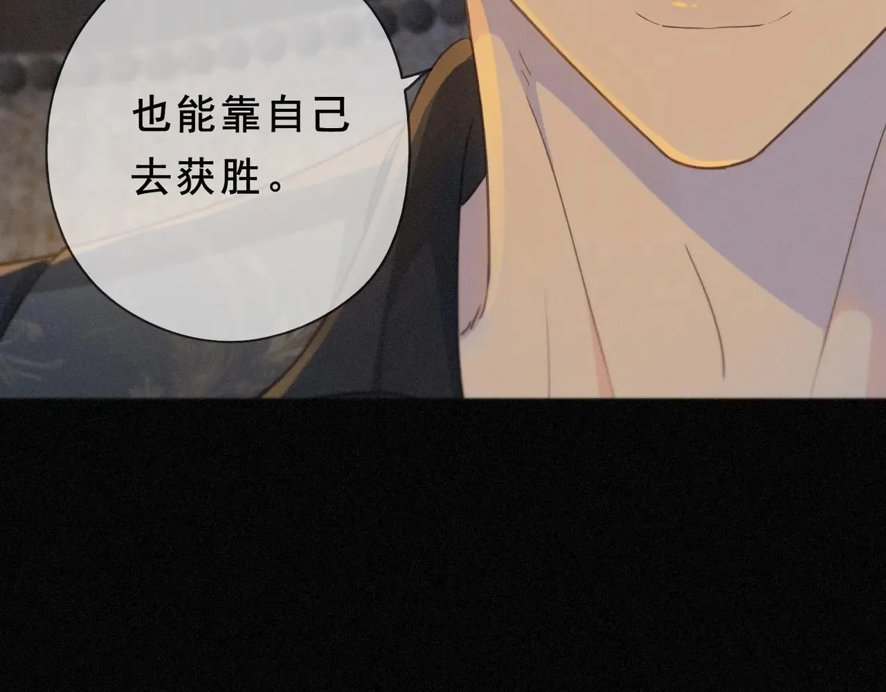 第47话 回归 第81页