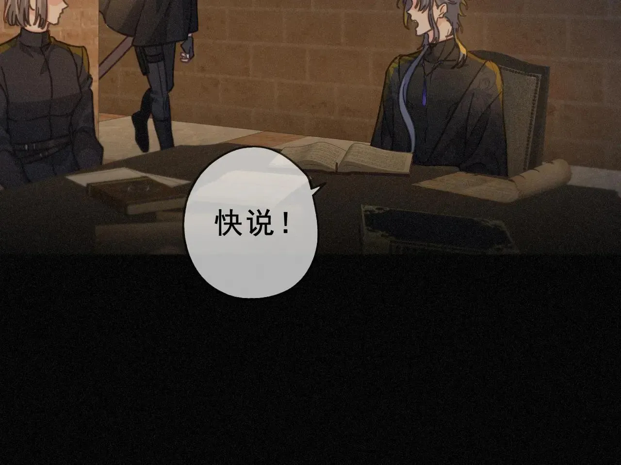 第47话 回归 第85页