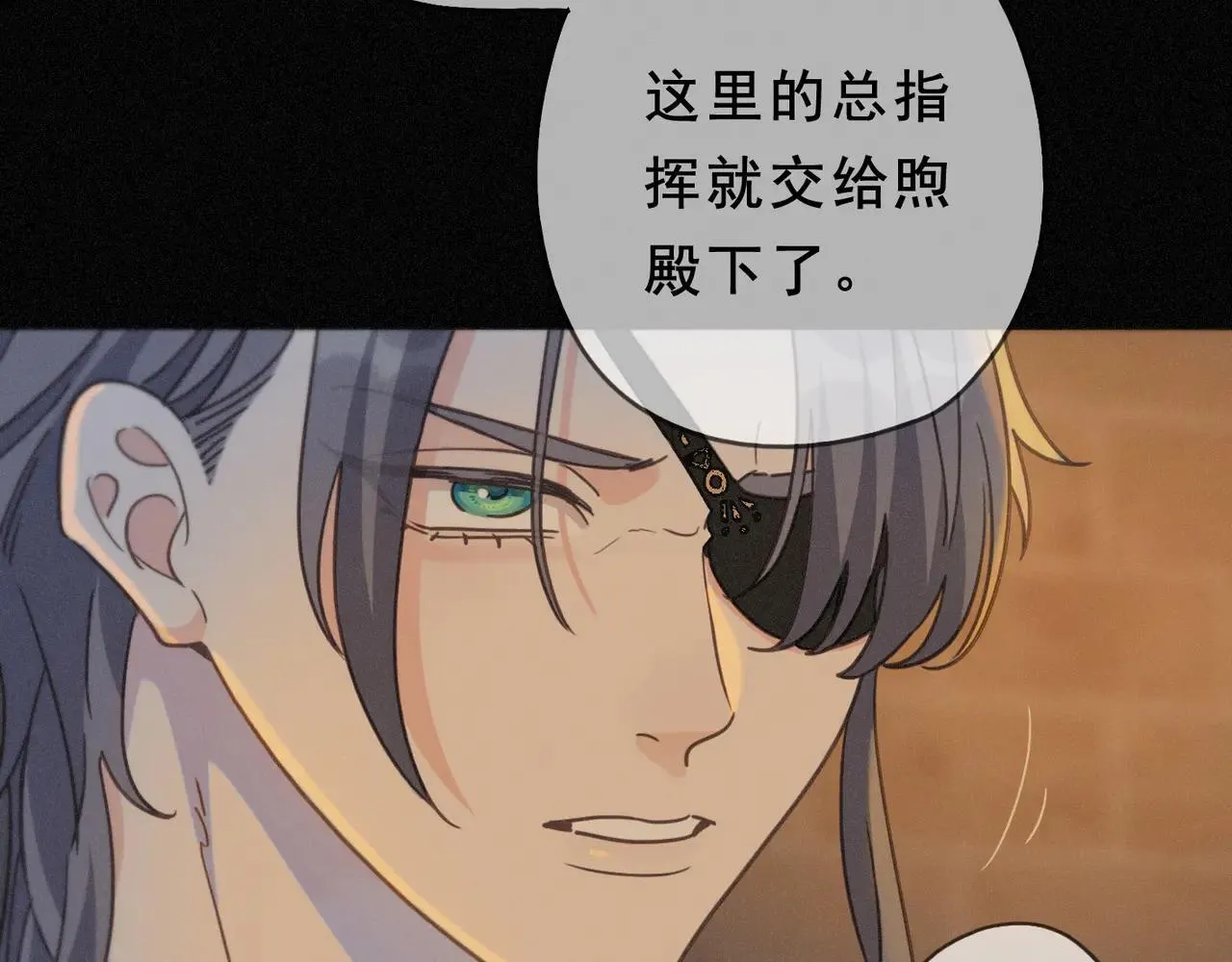 第47话 回归 第91页