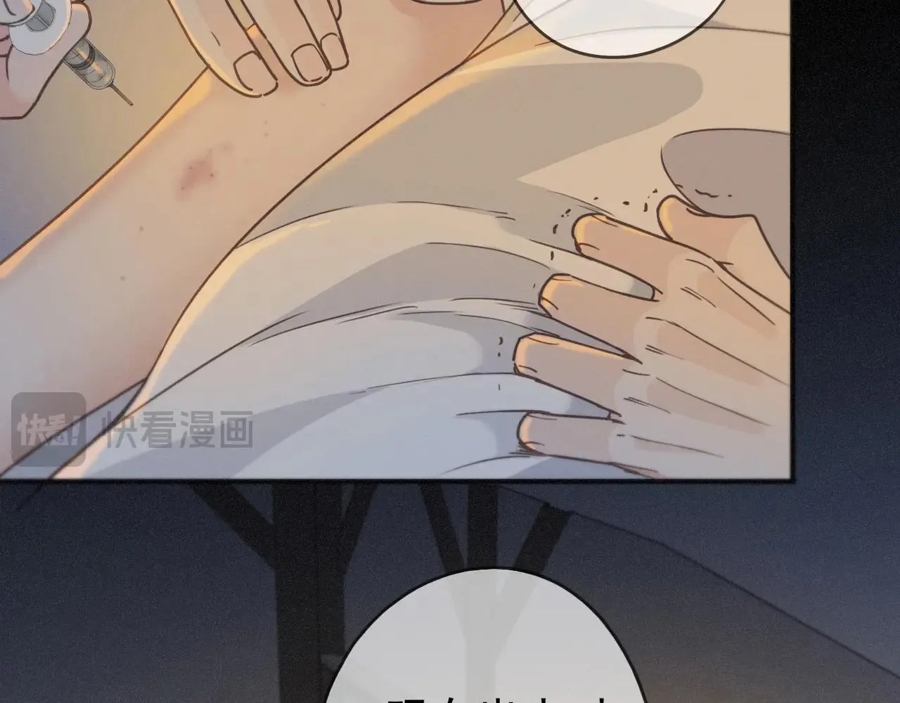 第47话 回归 第96页