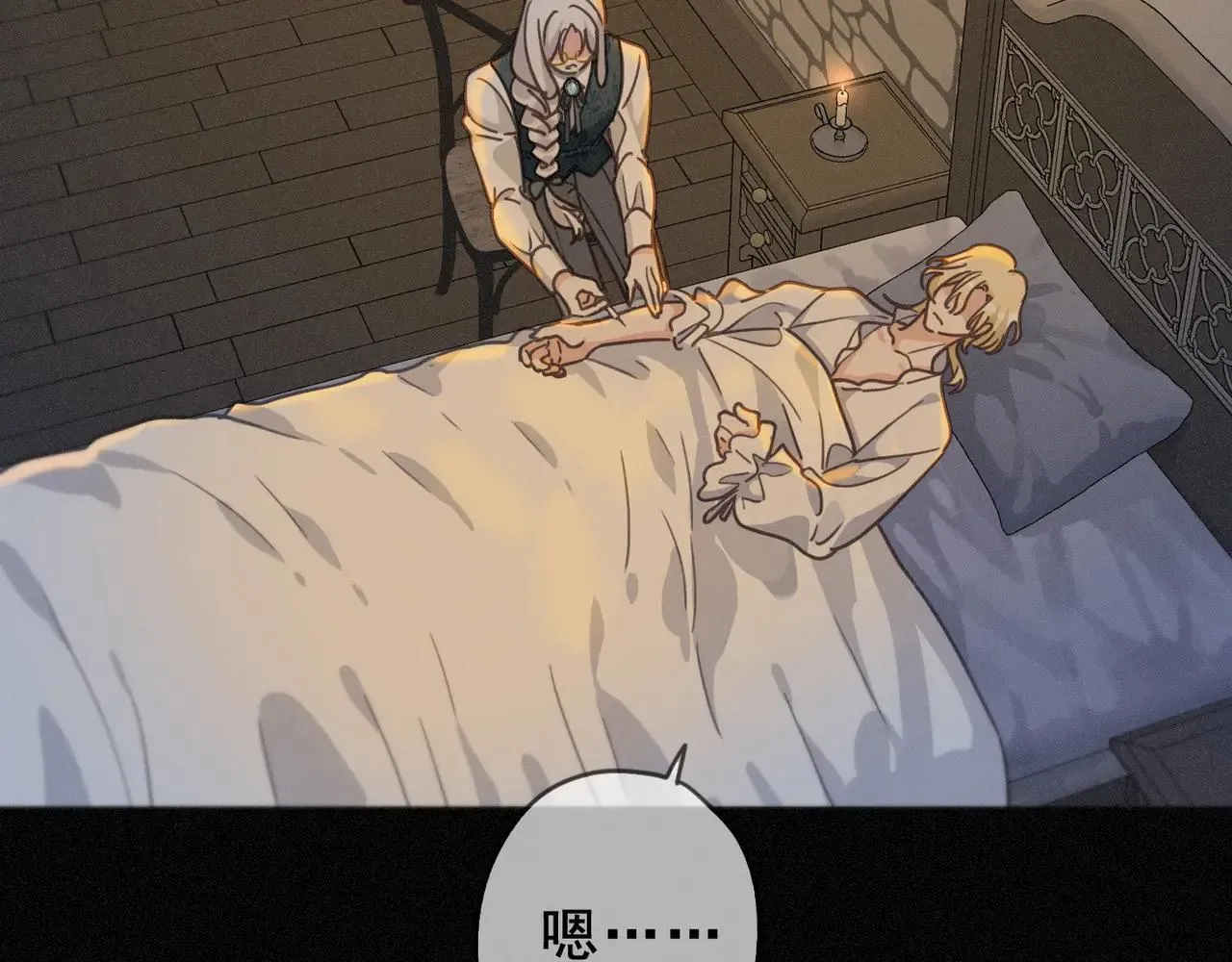 第47话 回归 第98页