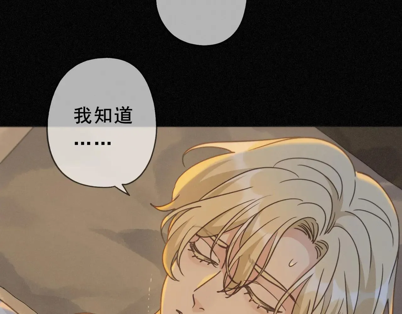 第47话 回归 第99页