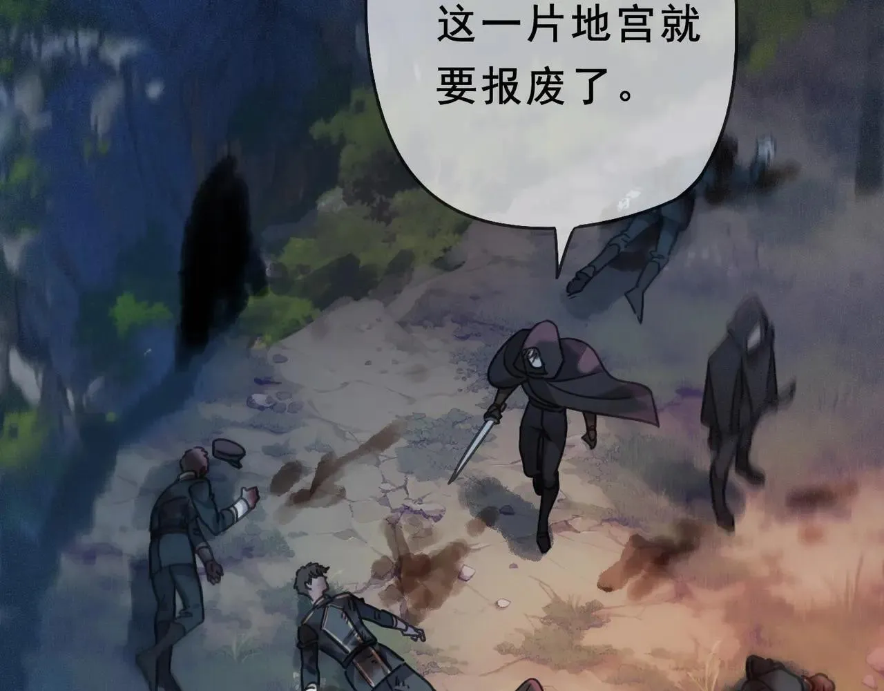第47话 回归 第115页