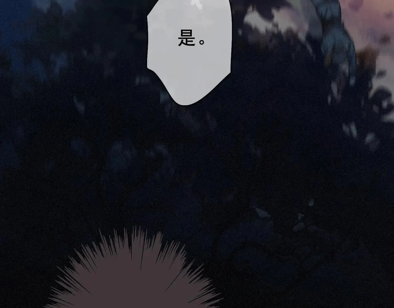 第47话 回归 第117页
