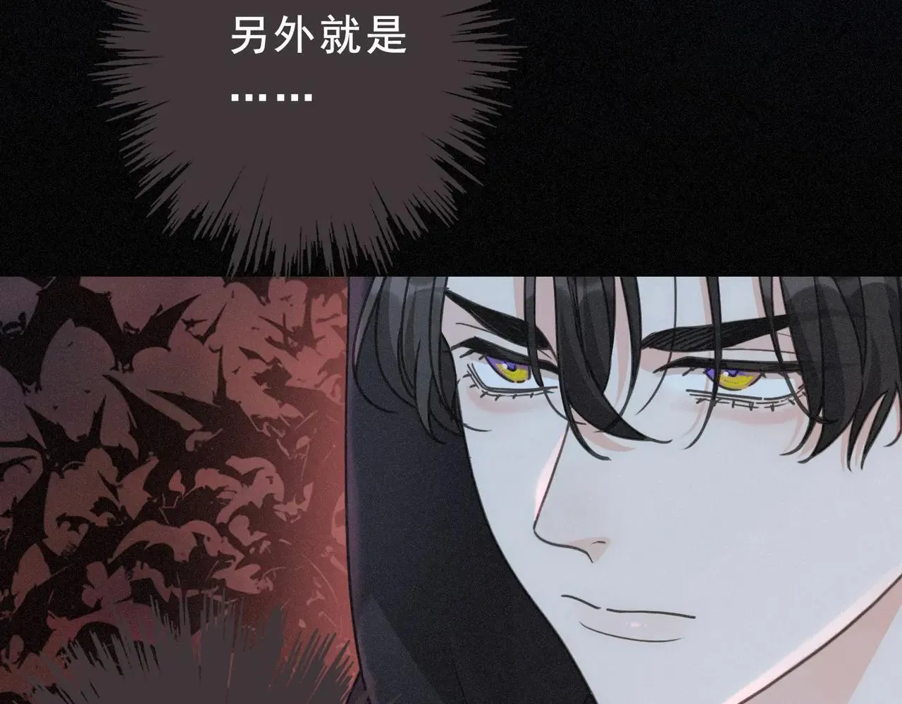 第47话 回归 第118页