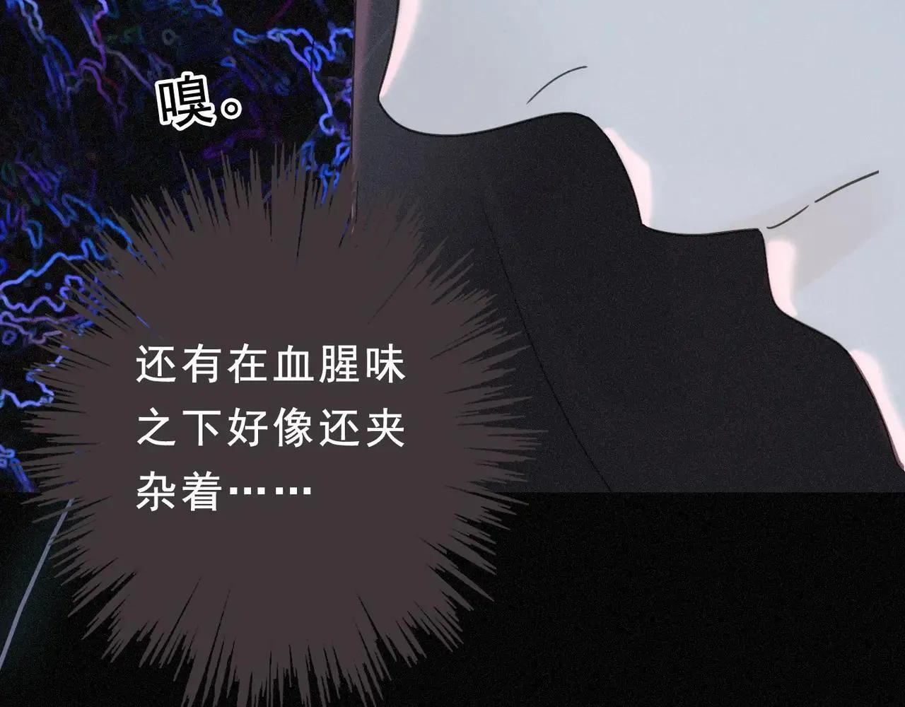 第47话 回归 第120页