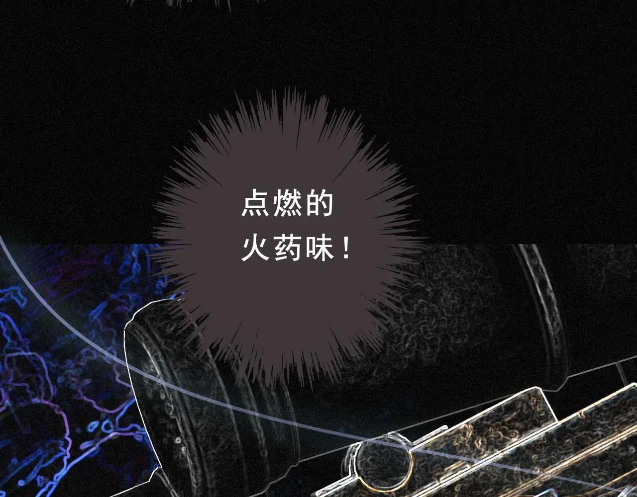 第47话 回归 第121页