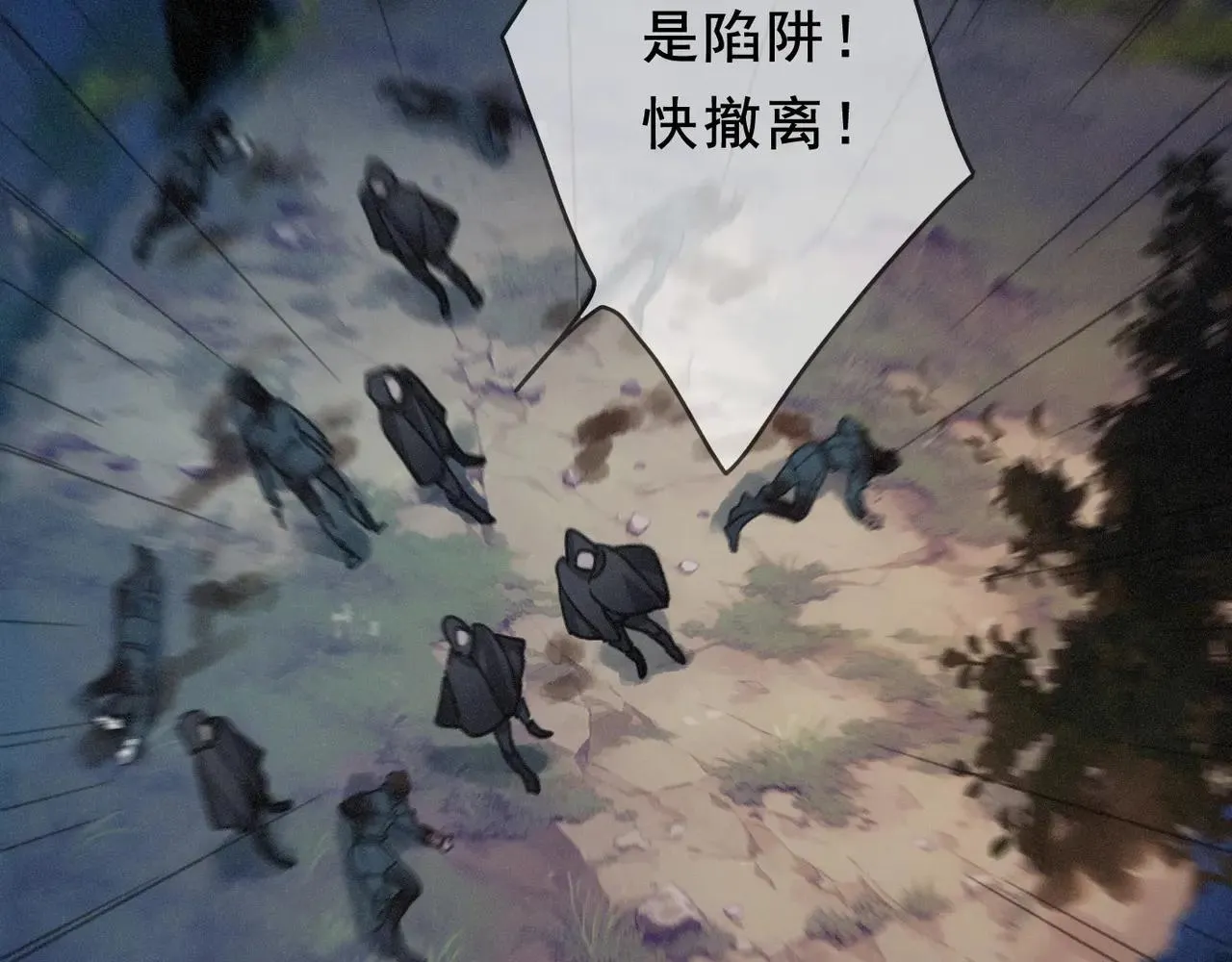 第47话 回归 第123页