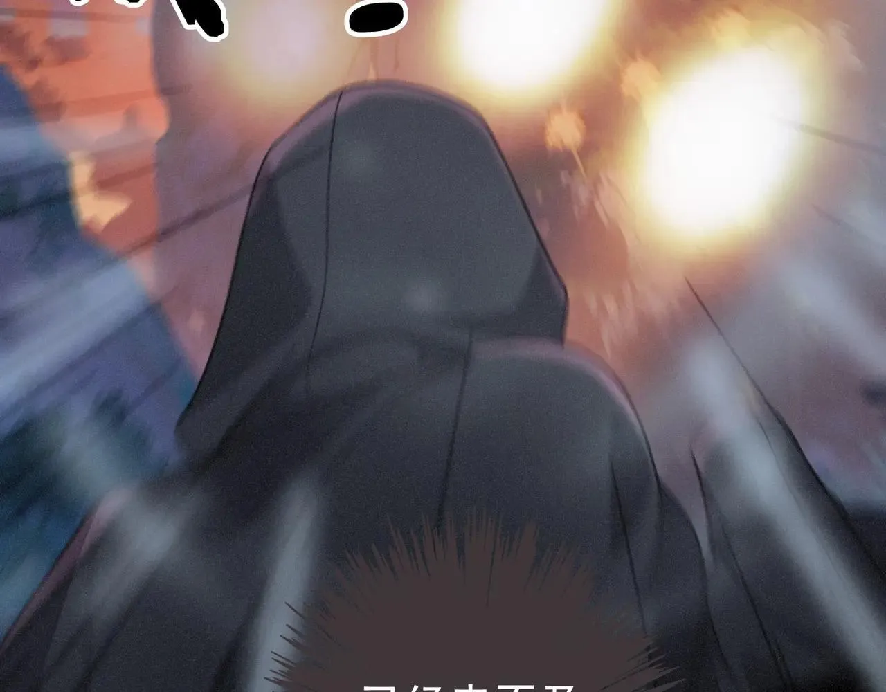 第47话 回归 第127页