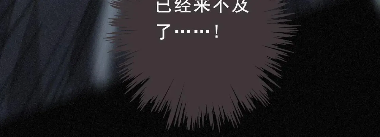 第47话 回归 第128页