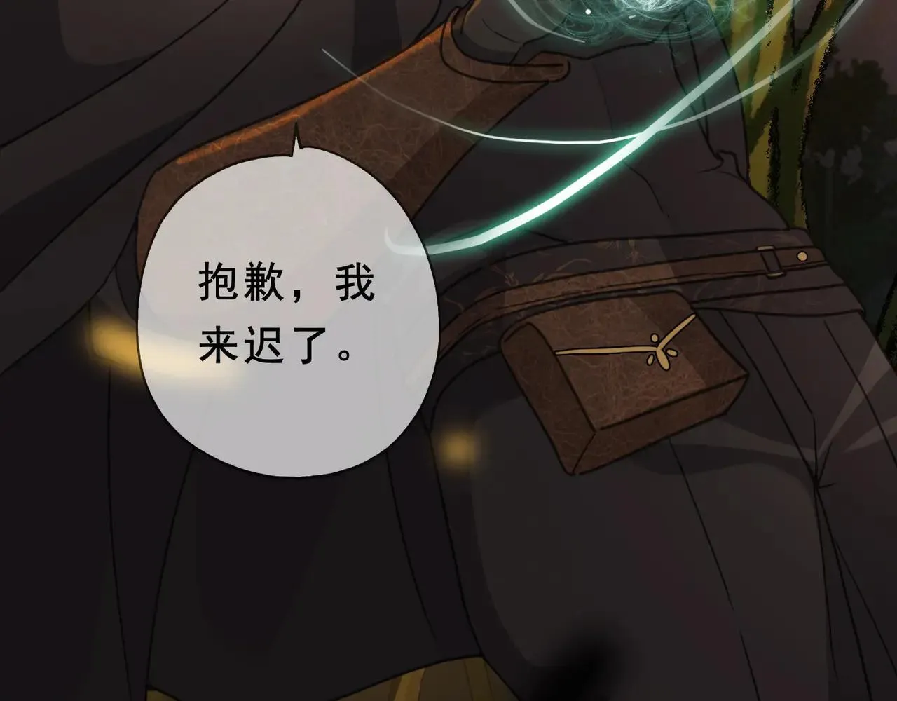第47话 回归 第143页