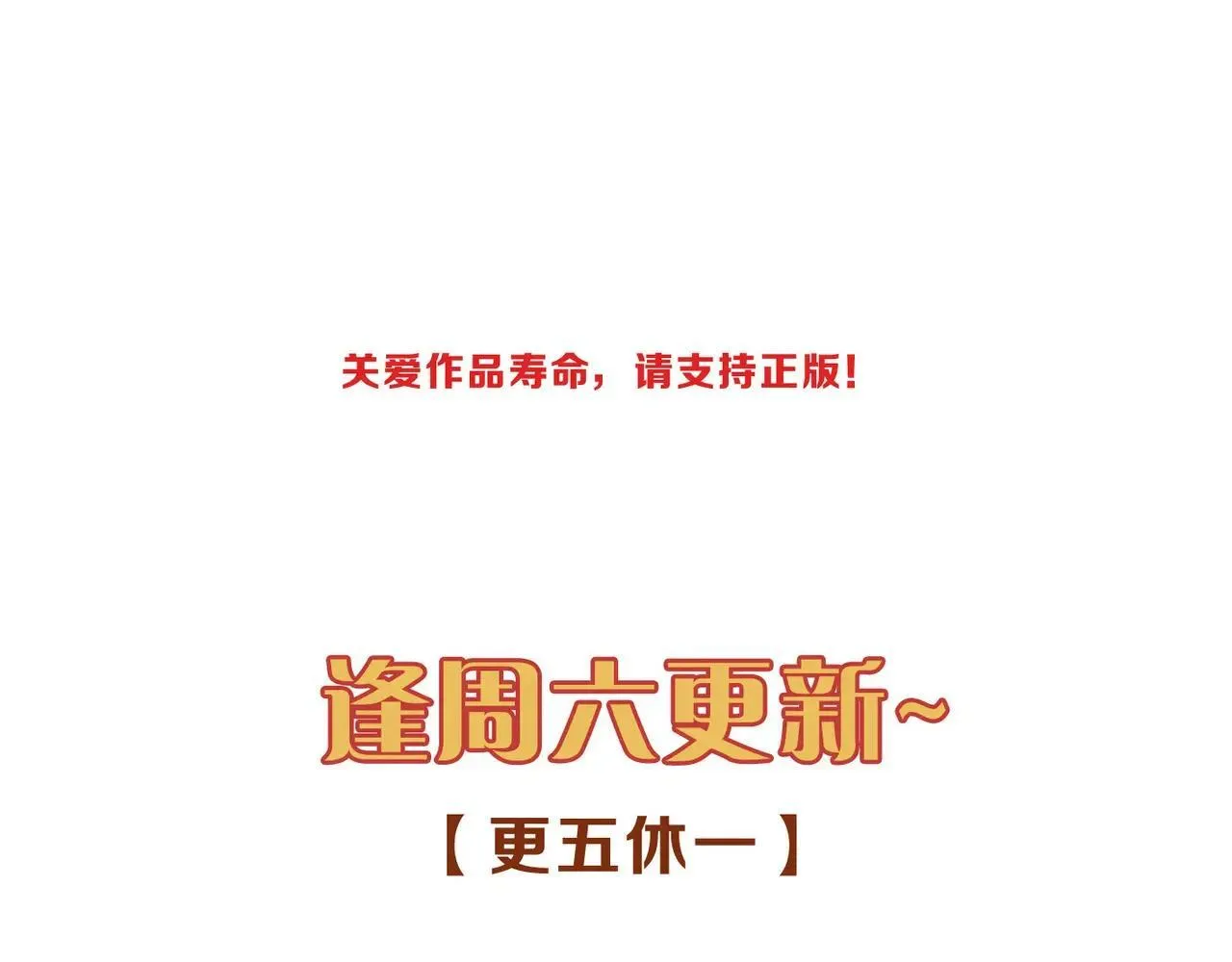 第47话 回归 第152页