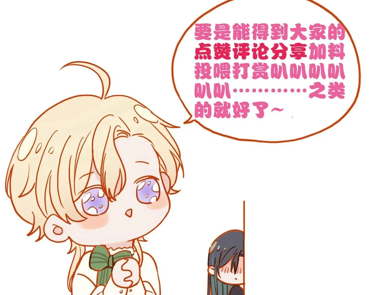 第47话 回归 第157页
