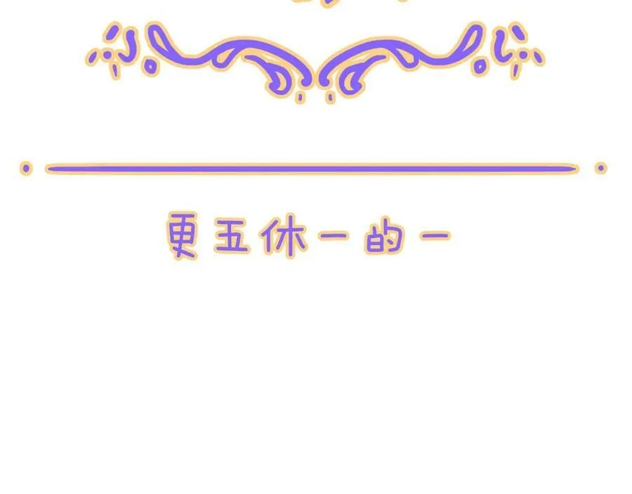 小剧场&同人集锦04 第2页
