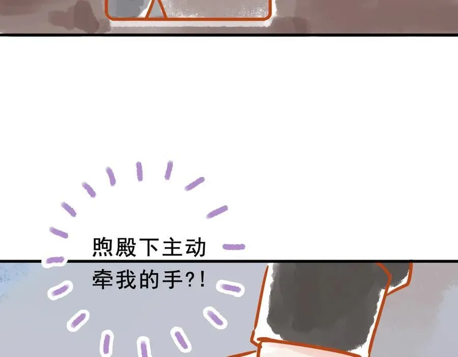 小剧场&同人集锦04 第4页