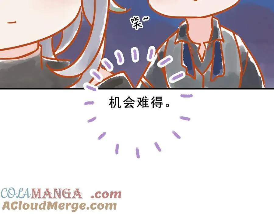 小剧场&同人集锦04 第7页
