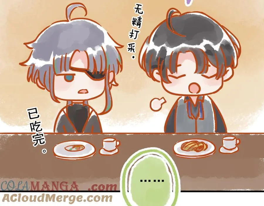小剧场&同人集锦04 第9页