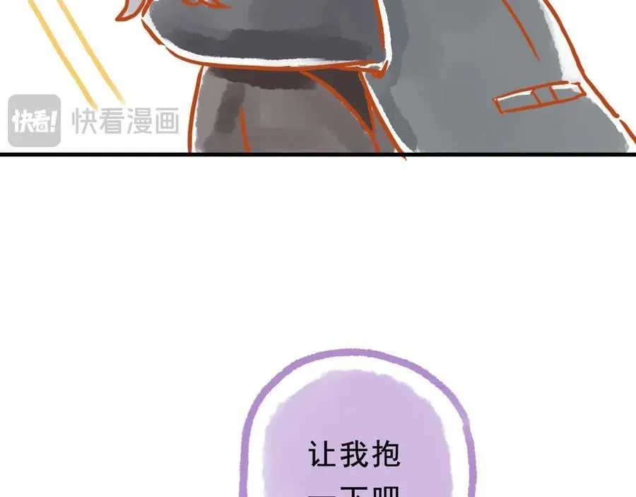 小剧场&同人集锦04 第14页