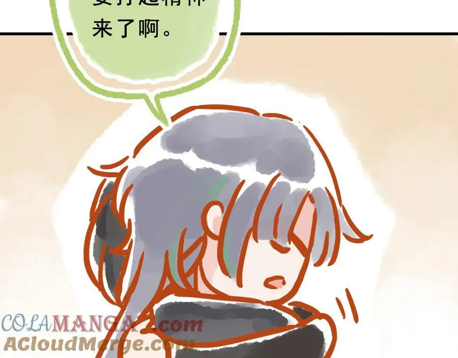 小剧场&同人集锦04 第17页